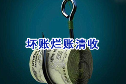 如何应对恶意欠款不还的情况